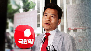'전당대회 난장판' 전한길에 솜방망이 징계