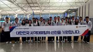 한국 사격 선수단 105명, 아시아사격선수권 출전 위해 출국