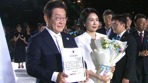 '빛의 임명장' 수여&hellip;"영광스럽고 무거운 책임감" (이재명 대통령 국민임명식)