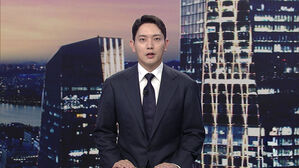 클로징