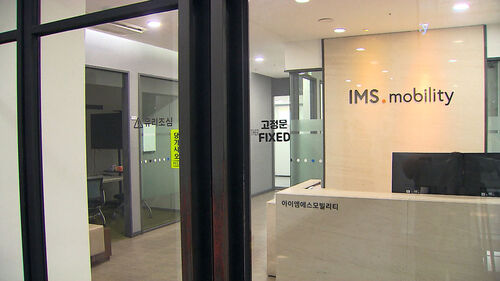 '김건희 집사' 김예성 구속…대질 조사 가능성↑