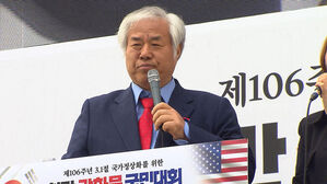 '법원 폭동' 배후 의혹 전광훈…또 '저항권' 암시?