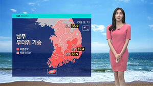 [날씨] 남부 무더위 기승…내일 중북부엔 비