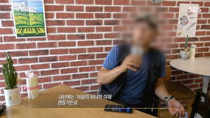 '빈곤 포르노'로 변질된 후원&hellip;"내년에 16살 여친 보러 갈 것"