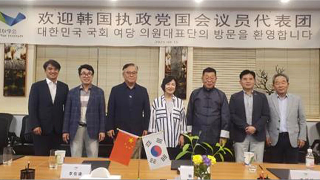 추미애 등 여당 의원들 방중…중국 싱크탱크와 한중 협력 논의