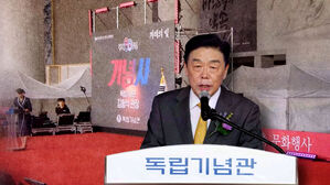 "거취 결정하라" 직격…독립기념관장 경축사 어땠길래?