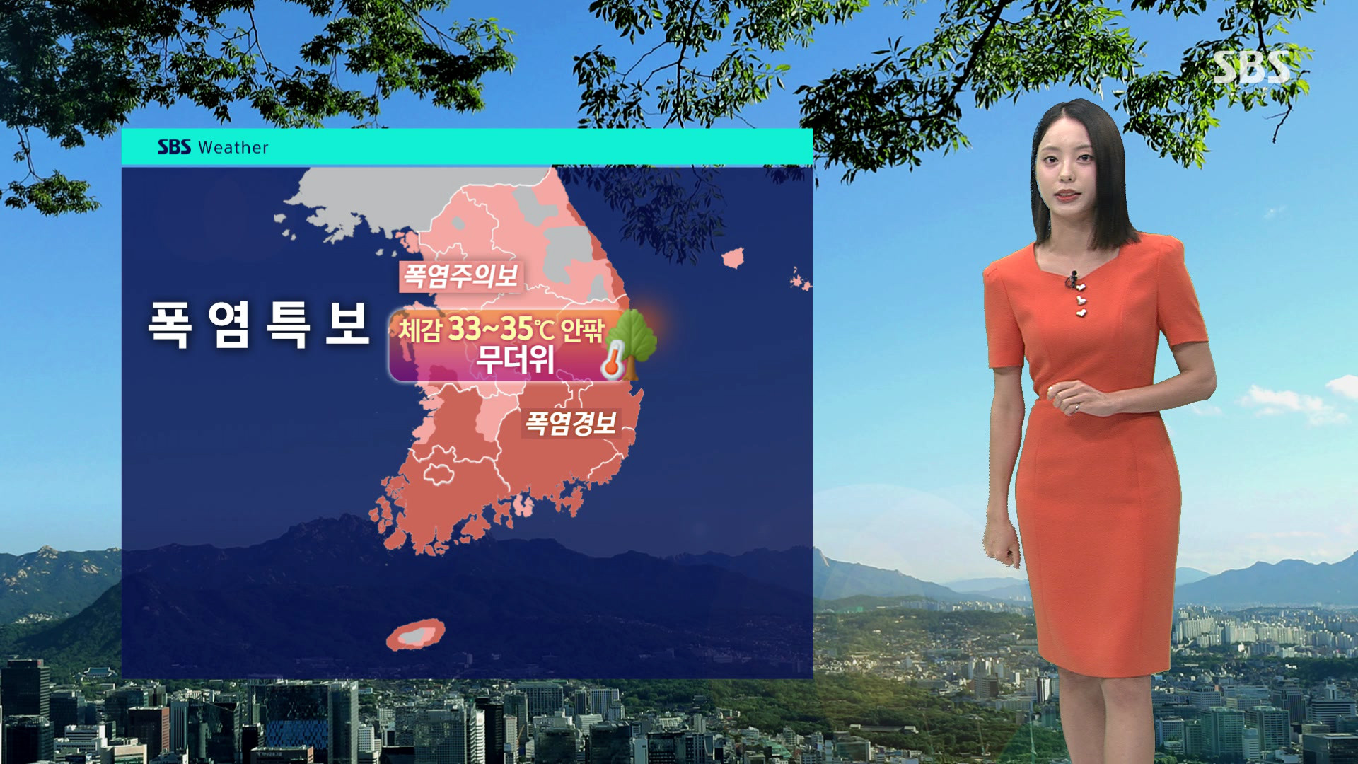 [날씨] 경기 북부·강원 강한 비…동해안·남부는 35도 폭염