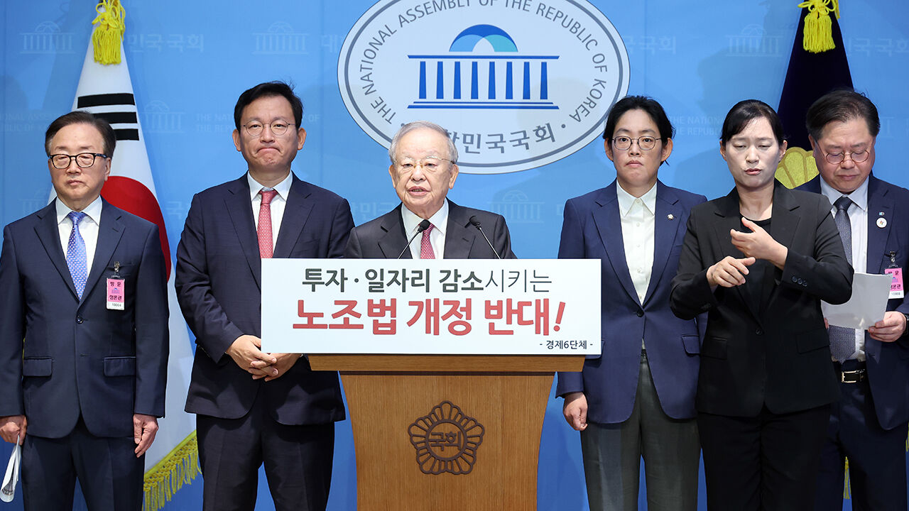 경제계 "노란봉투법으로 산업 생태계 붕괴"…국회 앞 결의대회