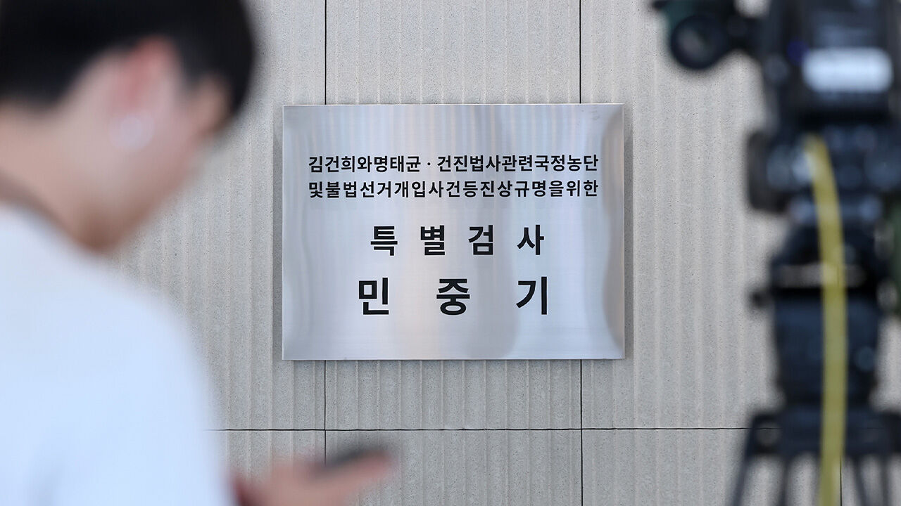 김건희특검 '양평고속도로 의혹' 10여 곳 압수수색…특혜 본격 수사