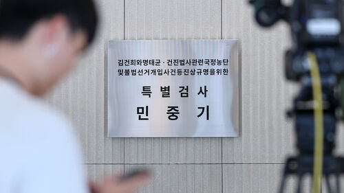 김건희특검 '양평고속도로 의혹' 10여 곳 압수수색…특혜 본격 수사