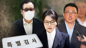 [여담야담] 김건희 '여사·집사·법사' 동시 소환…'윤 실명 위기' 공방