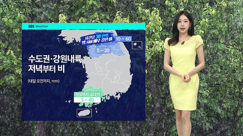 [날씨] 내일도 곳곳 열대야…서울 31도·울산 34도