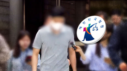 마약 투약 이철규 의원 아들, 1심 징역 2년 6개월 선고