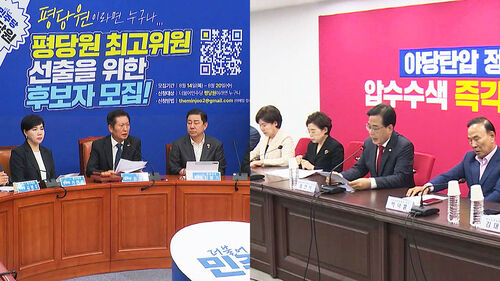 민주·국힘 지지도 12주 만 오차범위…대통령 지지율은?
