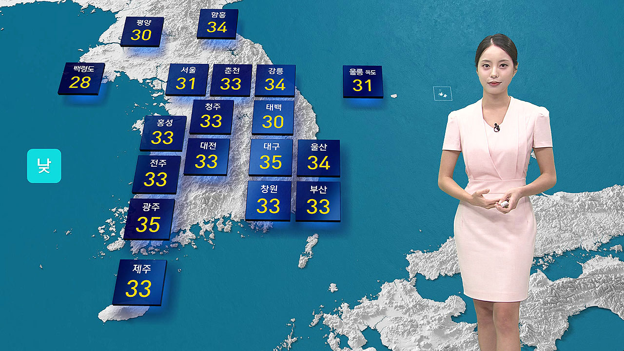 [날씨] 전국 무더위 지속…중부 오전까지 5~20㎜ 비
