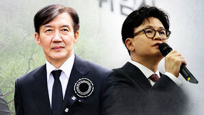 조국 "가족 전체 짓밟았다"…한동훈 "사면 아닌 탈옥"