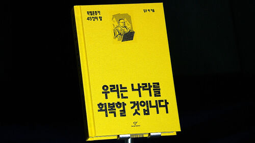 안창호·김구·이회영…광복의 의미 되새기다