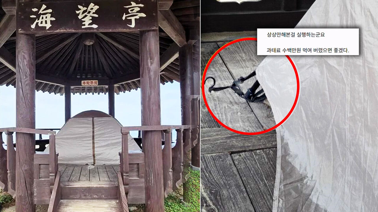 해수욕장 정자 한가운데 텐트…못질한 캠핑족에 "철거하라"
