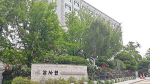 경찰, 감사원 압수수색&hellip;'서해 공무원 피살' 관련