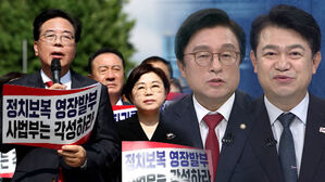 [여담야담] 국힘 압수수색 재시도…"정당 민주주의 이해 부족"·"막는 게 능사 아냐"