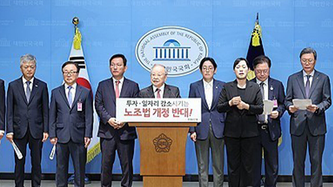 "원청까지 책임지라니"…경제계, 노란봉투법 반대 총력