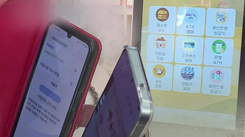 성인 4명 중 1명 "디지털 기기 사용 어려워"…노인은 더 심각