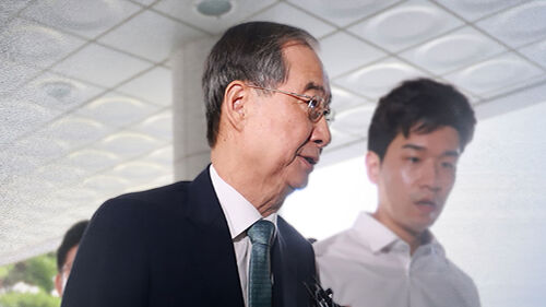 한덕수, 피의자 신분 소환조사…"헌재 때와 상황 달라"