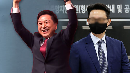 "김기현 당대표 당선 도와" 전 통일교 본부장 진술 확보