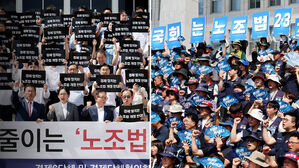 '노란봉투법' 국회 본회의 처리 임박…노사, 막판 총력전