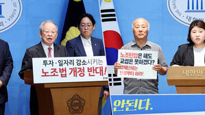 사용자 범위 등 논란…'노란봉투법', 쟁점이 뭔지 봤더니