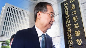 '피의자 신분' 2차 조사…구속영장 청구 적극 검토