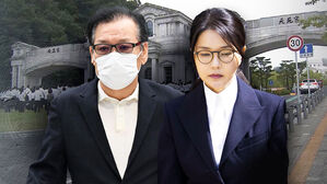 건진법사 구속영장 청구…김건희 "오늘 조사 불출석"