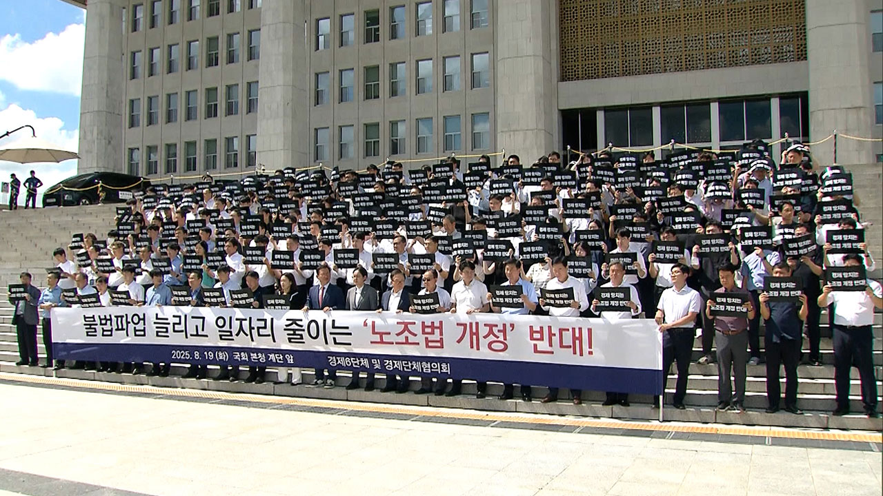 '노란봉투법' 처리 임박…노사 막판 '총력전'