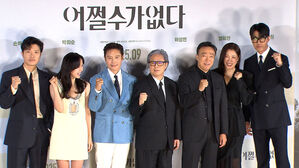 박찬욱 신작 '어쩔 수가 없다'…"우리 모두의 이야기"