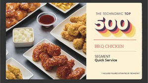 BBQ "미국 외식 브랜드 순위 180위 달성&hellip;4년 연속 상승"