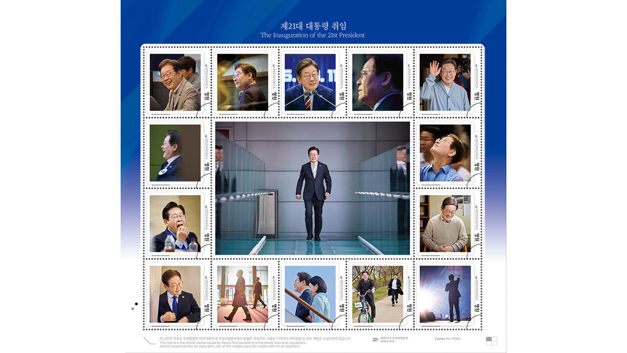 이 대통령 취임 100일 기념우표 2만 부 사전예약 첫날 완판
