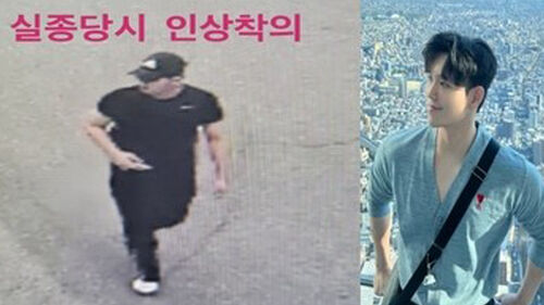 '이태원 참사' 출동 소방관 타살 혐의점 미발견…"부검 계획 없어"