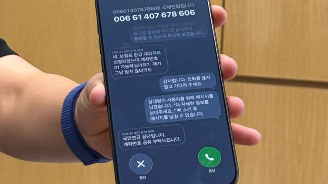 애플, 보안 관련 기자간담회…"보안이 기본값" 강조