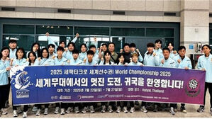 우리 국대 선수들끼리 주먹다짐했다&hellip;태국에서 무슨 일