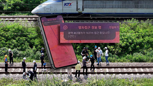 "사고 당시 열차감시앱 작동"…안전 인력도 있었는데 왜