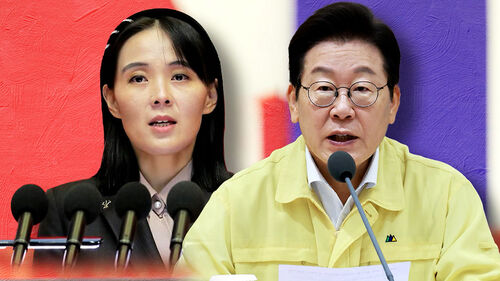 김여정 "이재명, 역사 바꿀 위인 아냐"…대통령실 "유감"