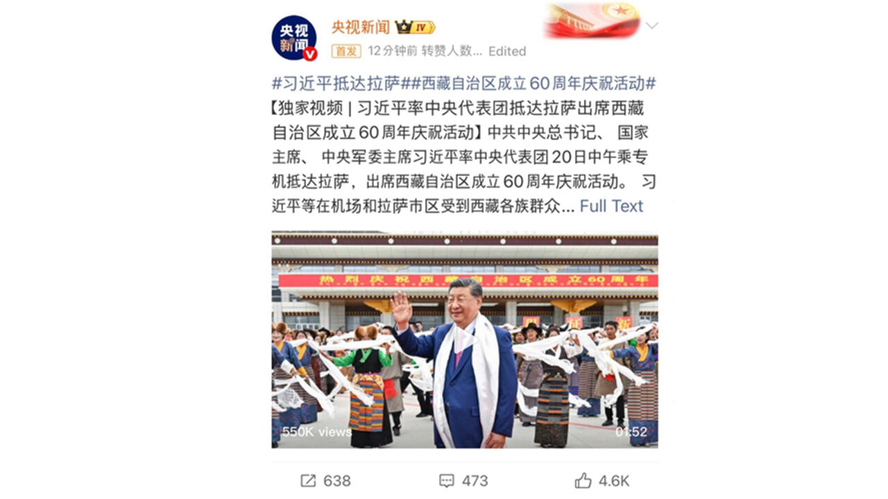 시진핑, 집권뒤 두번째 티베트 방문…자치구 60주년 행사 참석
