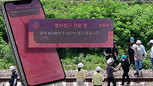 경보도 울리고 감시자도 있었는데…곳곳 의문