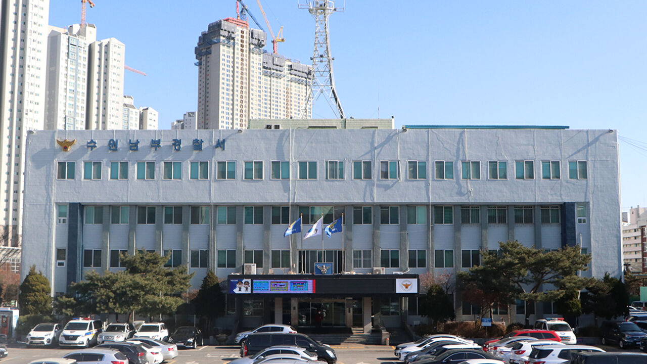 수원 패스트푸드점 폭발물 자작극 배달기사 구속