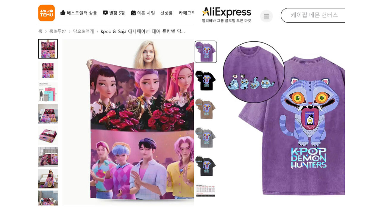 "중국 온라인 쇼핑몰서 '케데헌' 불법 굿즈 판매"