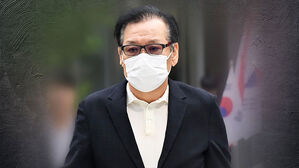 "여럿 고초, 구속 받아들인다"&hellip;건진법사 영장심사 포기