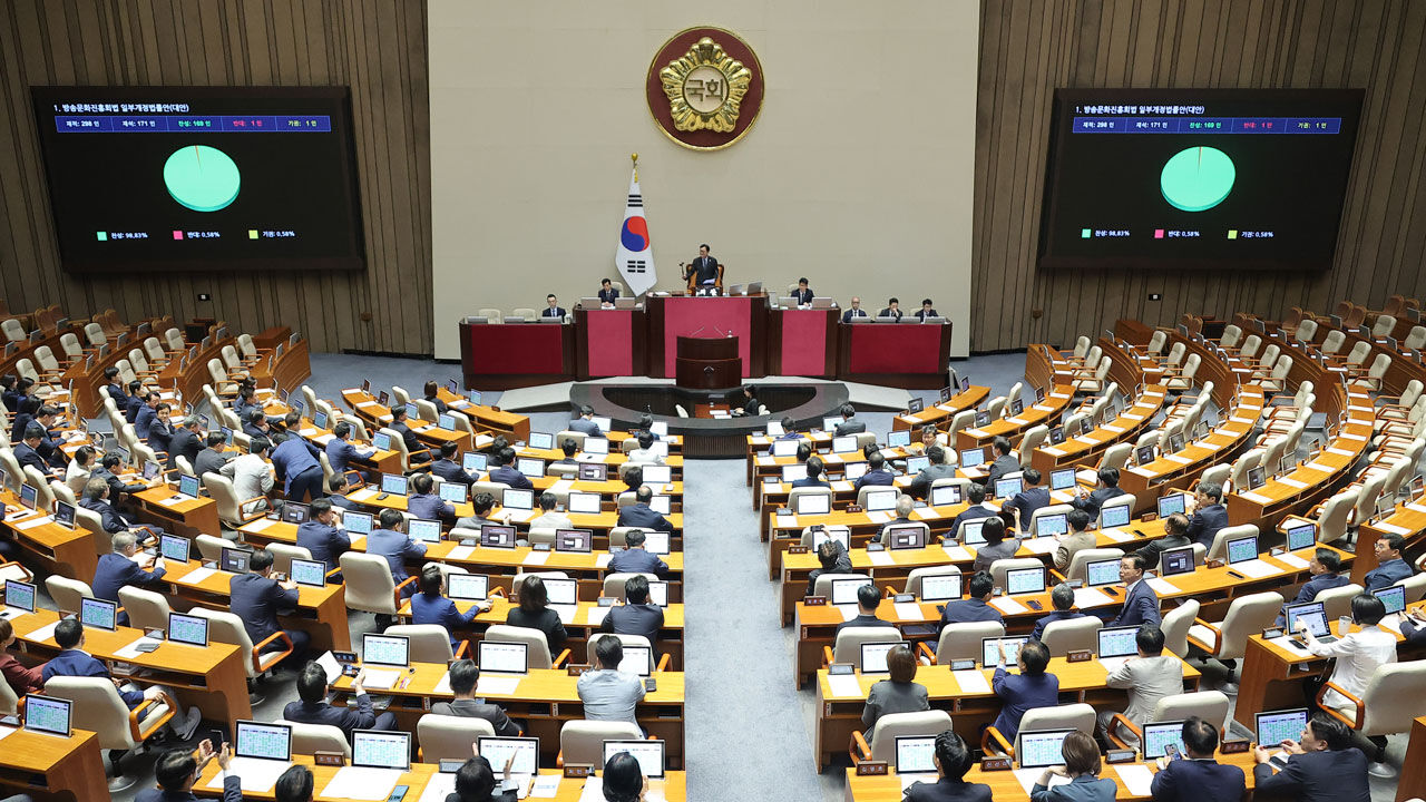 '윤 거부권'으로 폐기된 방문진법, 여당 주도로 국회 본회의 통과