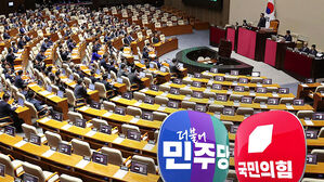 '방문진법' 본회의 통과&hellip;국민의힘, 무제한 토론