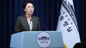 "미, 보조금 대가로 삼성 지분" 보도에 대통령실 "사실무근"