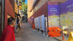 이태원 참사 유족, 피해자 모욕 '2차 가해' 게시물 71건 고소